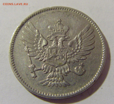20 пара 1906 Черногория №2 21.04.2023 22:00 МСК - CIMG9272.JPG