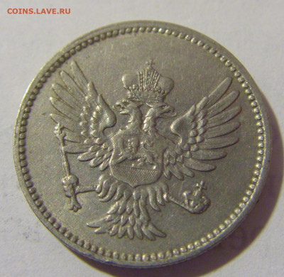 10 пара 1914 Черногория №1 21.04.2023 22:00 МСК - CIMG9284.JPG