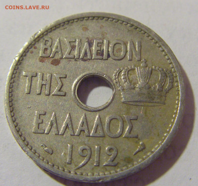 10 лепта 1912 Греция №2 21.04.2023 22:00 МСК - CIMG9296.JPG