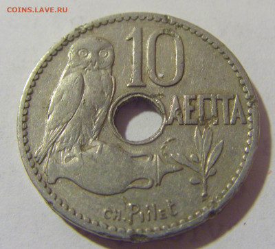 10 лепта 1912 Греция №2 21.04.2023 22:00 МСК - CIMG9294.JPG