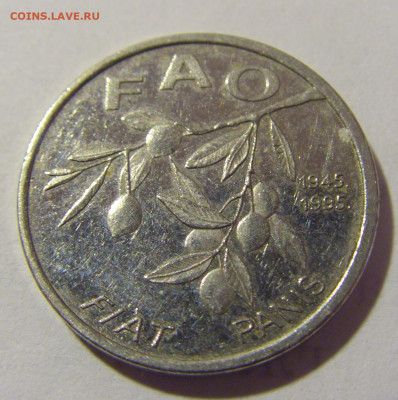 20 липа 1995 ФАО Хорватия №2 21.04.2023 22:00 МСК - CIMG9308.JPG