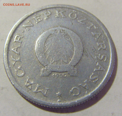 1 форинт 1950 Венгрия №1 21.04.2023 22:00 МСК - CIMG9372.JPG