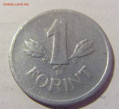 1 форинт 1950 Венгрия №2 21.04.2023 22:00 МСК - CIMG9374.JPG