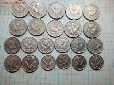 22 монеты СССР,мельхиор,до 1957года. - IMG_20230415_103242_101