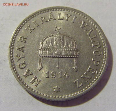 20 филлеров 1914 Венгрия №1 21.04.2023 22:00 МСК - CIMG9420.JPG