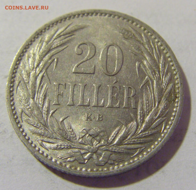 20 филлеров 1914 Венгрия №1 21.04.2023 22:00 МСК - CIMG9418.JPG