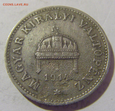 20 филлеров 1914 Венгрия №2 21.04.2023 22:00 МСК - CIMG9424.JPG