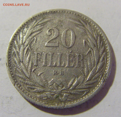 20 филлеров 1914 Венгрия №2 21.04.2023 22:00 МСК - CIMG9422.JPG