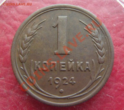 1-24 с рубля!!Хорошая! До 20.12.2011 ,22.30 - 1-24