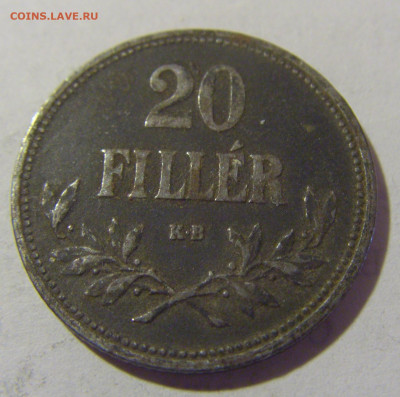 20 филлеров 1916 Венгрия №2 21.04.2023 22:00 МСК - CIMG9438.JPG