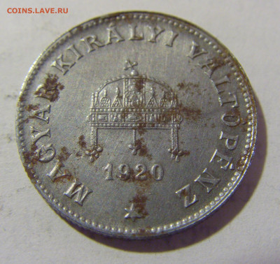 20 филлеров 1920 Венгрия №1 21.04.2023 22:00 МСК - CIMG9444.JPG