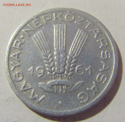 20 филлеров 1961 Венгрия №1 21.04.2023 22:00 МСК - CIMG9456.JPG