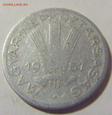 20 филлеров 1957 Венгрия №1 21.04.2023 22:00 МСК - CIMG9460.JPG