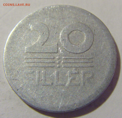 20 филлеров 1957 Венгрия №1 21.04.2023 22:00 МСК - CIMG9458.JPG