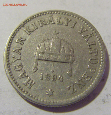 10 филлеров 1894 Венгрия №1 21.04.2023 22:00 МСК - CIMG9476.JPG
