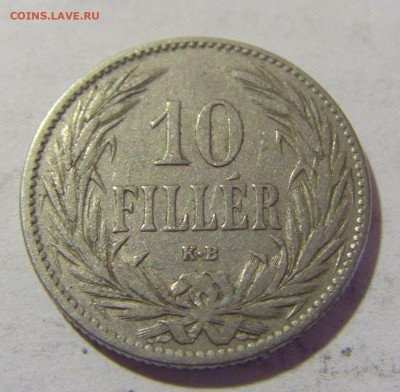 10 филлеров 1894 Венгрия №1 21.04.2023 22:00 МСК - CIMG9474.JPG