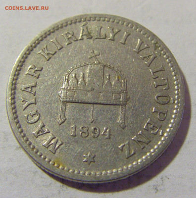 10 филлеров 1894 Венгрия №2 21.04.2023 22:00 МСК - CIMG9480.JPG