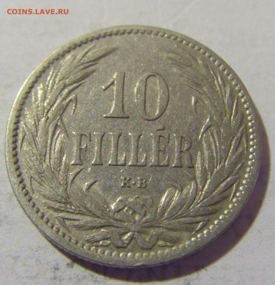 10 филлеров 1894 Венгрия №2 21.04.2023 22:00 МСК - CIMG9478.JPG