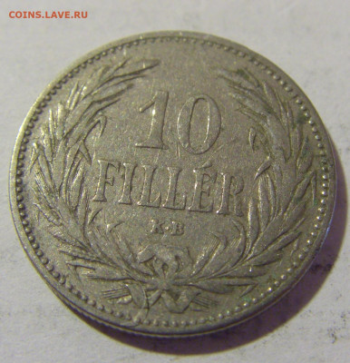 10 филлеров 1893 Венгрия №1 21.04.2023 22:00 МСК - CIMG9482.JPG