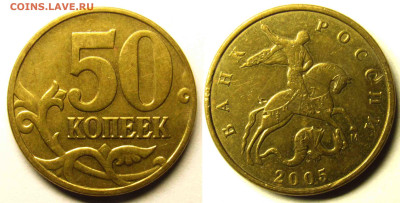 Вопросы от NNM - 50к_2005-ммд-шт1_2В1