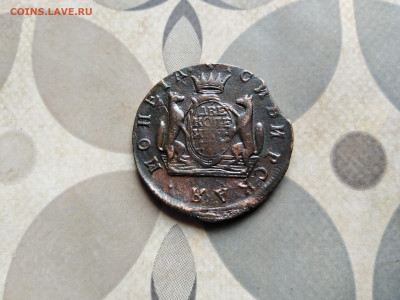 2 копейки 1771 сибирь до 18.04.2023 - 1771 (84)