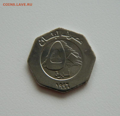 Ливан 50 ливров 1996 г. С рубля! до 19.04.23 - DSCN1111.JPG
