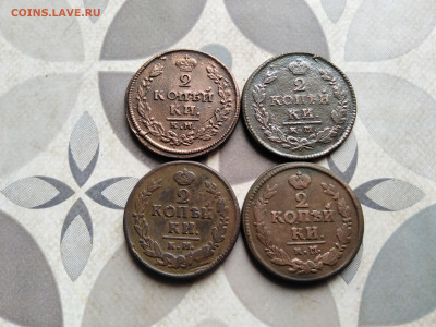 2 копейки 1813, 1815, 1821, 1822 КМ АМ до 18.04.2023 - 4км (19)