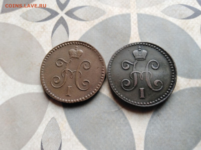 1 копейка серебромъ 1840,1843 СМ до 18.04.2023 - 2сер (106)