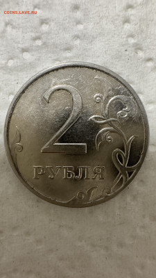 2 рубля 2009 ММД Магнит.4.12?? Определение штемпеля. - 593062D7-21ED-4B41-A5D0-1BF6E87C3698