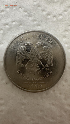 2 рубля 2009 ММД Магнит.4.12?? Определение штемпеля. - 5E8EAFE8-CE5C-44E1-9413-E97E12E55503
