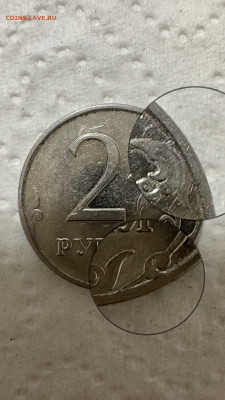 2 рубля 2009 ММД Магнит.4.12?? Определение штемпеля. - 2A494EC3-A9C2-4CEB-A5DB-EBA29AB0F1A1