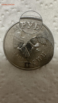 2 рубля 2009 ММД Магнит.4.12?? Определение штемпеля. - 4E4D936C-B803-4911-9FA5-9DE8856A4FDC