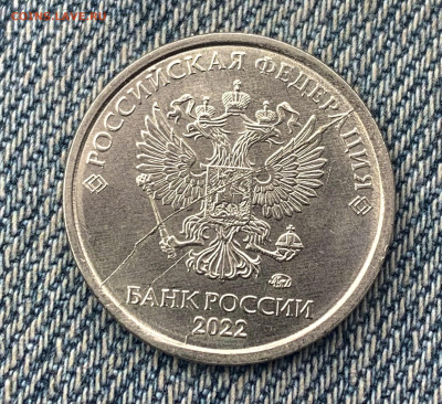 1 рубль 2022. Раскол штемпеля и аверса и реверса. - 21A030B2-8B86-4809-85A1-6DAB5F3C77DC