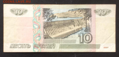 10 рублей 1997( 2004 ) . Серия ЦЦ  . - IMG-20230415-WA0001