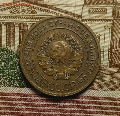 2 копейки 1924 года (домашняя) до 17.04.2023 в 22.00 мск - 19242