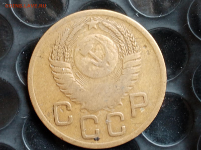 3 копейки 1952 года Шт.4.2А? - IMG_20230415_141022