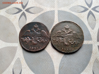 2 копейки 1831, 1838 СМ до 18.04.2023 - 2мас (32)