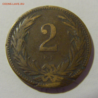 2 филлеров 1896 Венгрия №1 21.04.2023 22:00 МСК - CIMG9566.JPG