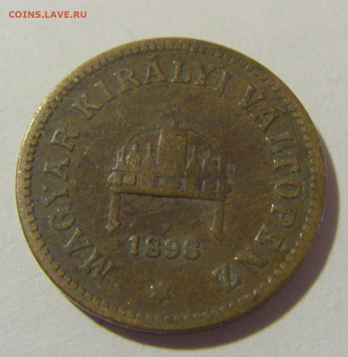 2 филлеров 1898 Венгрия №1 21.04.2023 22:00 МСК - CIMG9576.JPG