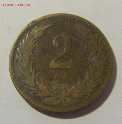 2 филлеров 1898 Венгрия №1 21.04.2023 22:00 МСК - CIMG9574.JPG
