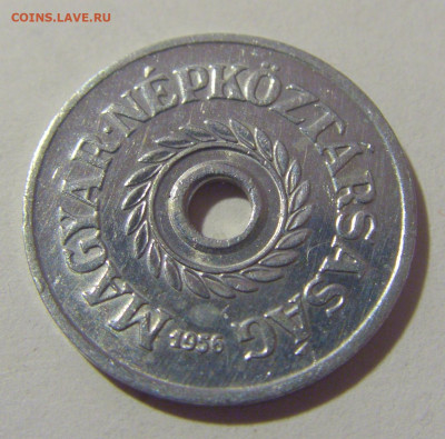 2 филлеров 1956 Венгрия №1 21.04.2023 22:00 МСК - CIMG9584.JPG