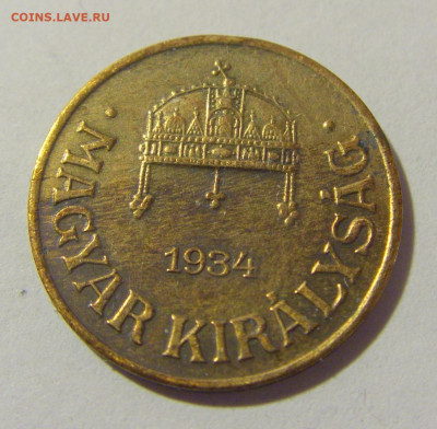 1 филлер 1934 Венгрия №1 21.04.2023 22:00 МСК - CIMG9600.JPG