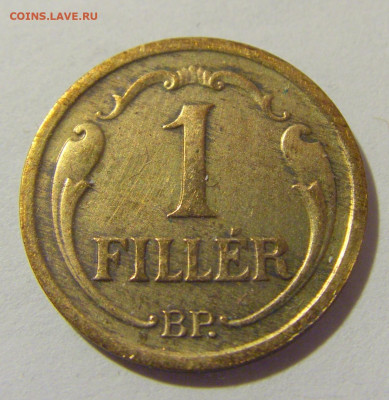 1 филлер 1934 Венгрия №1 21.04.2023 22:00 МСК - CIMG9598.JPG