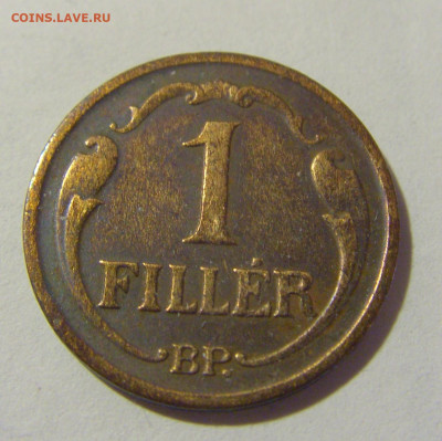 1 филлер 1938 Венгрия №1 21.04.2023 22:00 МСК - CIMG9606.JPG
