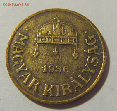 1 филлер 1936 Венгрия №1 21.04.2023 22:00 МСК - CIMG9612.JPG