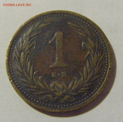 1 филлер 1900 Венгрия №1 21.04.2023 22:00 МСК - CIMG9622.JPG