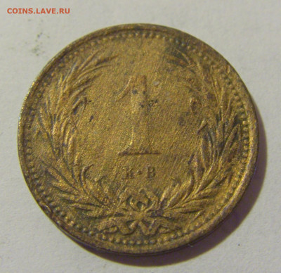 1 филлер 1895 Венгрия №1 21.04.2023 22:00 МСК - CIMG9626.JPG