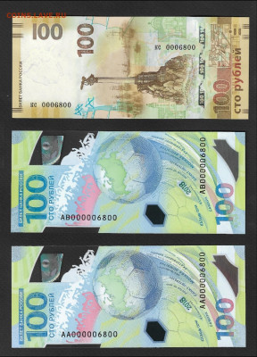 Куплю красивые номера Футбол ,Крым - Screenshot_20230322-164429_Gallery