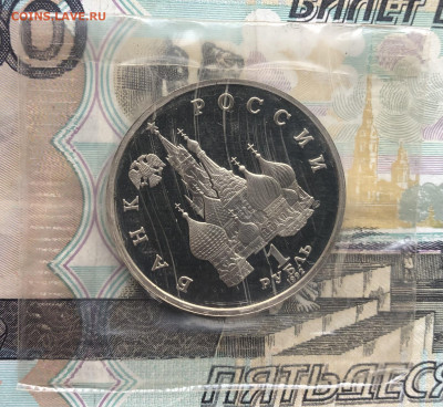 1р. 1992г. Нахимов ПРУФ (запайка) до 20.04.23 в 22:22 - 73F0C401-7CA0-4E0D-8E1D-604CB19A393D