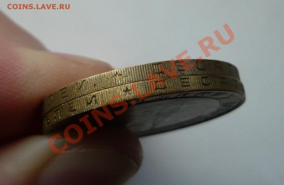 10 рублей Дмитров Гурт II      22.12.11. 22:00 (мск) - P1010670.JPG